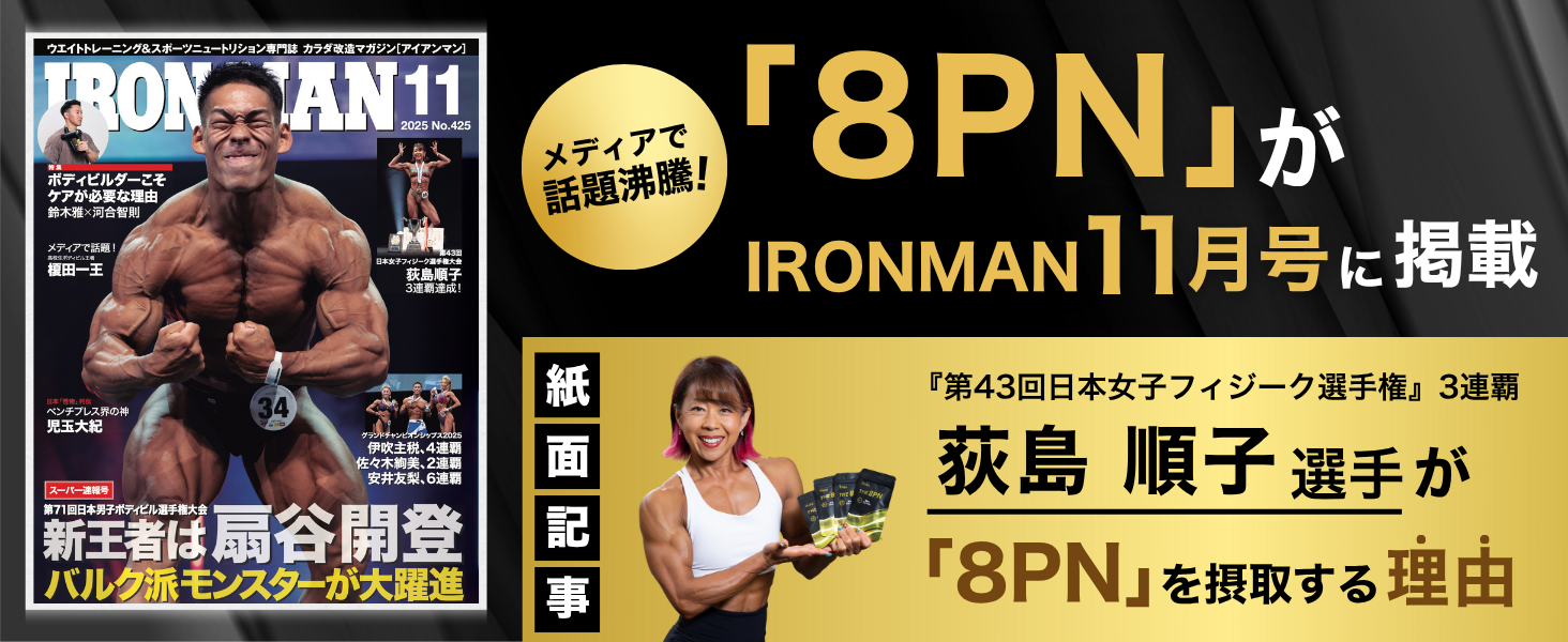 こだわりのポイント